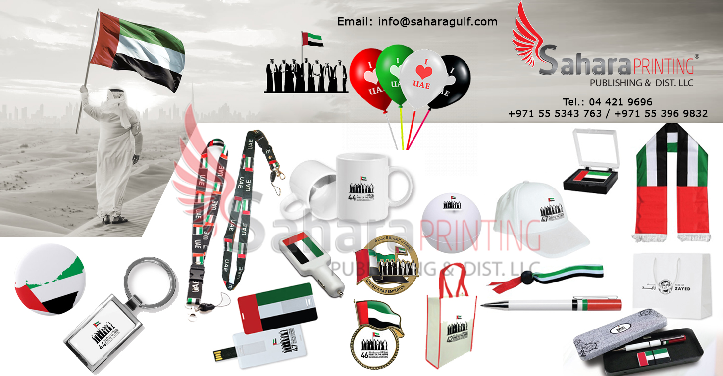 national day gift items, promotional items supplier in UAE, cheap